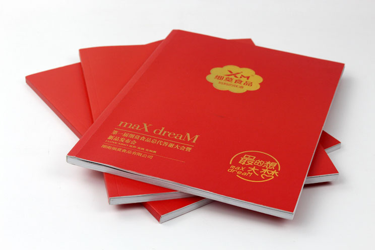 細(xì)莫食品選擇與長沙印刷廠日大彩印合作，打造精品宣傳畫冊